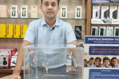 गरीब बच्चों की फीस का बोझ उठा रहे शीतल, हर माह दस विद्यार्थियों की पढ़ाई का जिम्मा