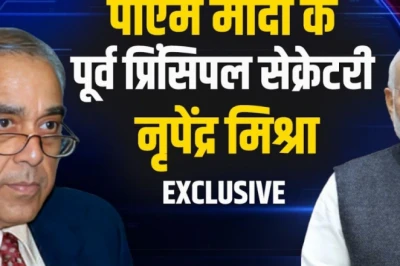 नेहरू का रिकॉर्ड पीछे छोड़ने वाले PM मोदी पर जनता को क्यों है इतना भरोसा? पूर्व प्रधान सचिव नृपेंद्र मिश्रा ने खोला राज