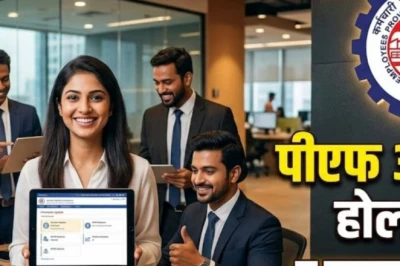 EPFO स्‍कीम सर्टिफिकेट: पीएफ खाताधारकों को पेंशन दिलाने में मददगार, रिटायरमेंट से पहले लेना जरूरी