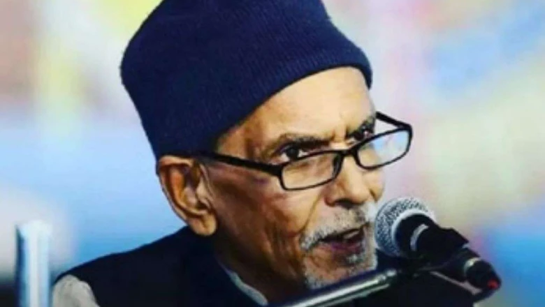 फ़हमी बदायूनी के दिल छू लेने वाले शेर: 'कुछ न कुछ बोलते रहो हम से...'