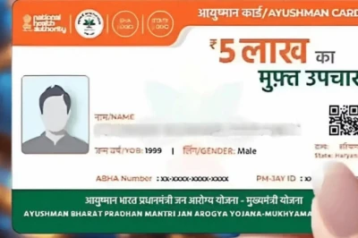 यूपी में मुफ्त बन रहे आयुष्मान कार्ड, घर बैठे ऐसे करें आवेदन; जानें पूरी प्रक्रिया और अंतिम तारीख