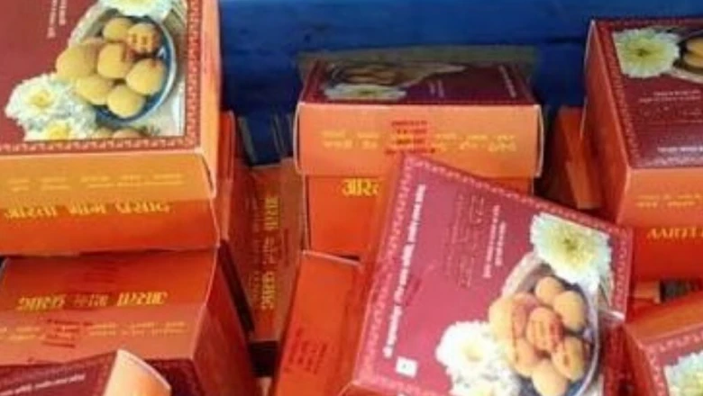 महाकाल का लड्डू प्रसाद बना आस्था का ब्रांड, साल भर में 65 करोड़ रुपए की बिक्री; जानें क्यों है श्रद्धालुओं की पहली पसंद