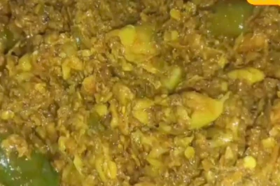 मिथिला का खटरस: सिर्फ 5 चीजों से बनने वाला ऐसा अचार जिसका स्वाद बाकी सबको भुला देगा