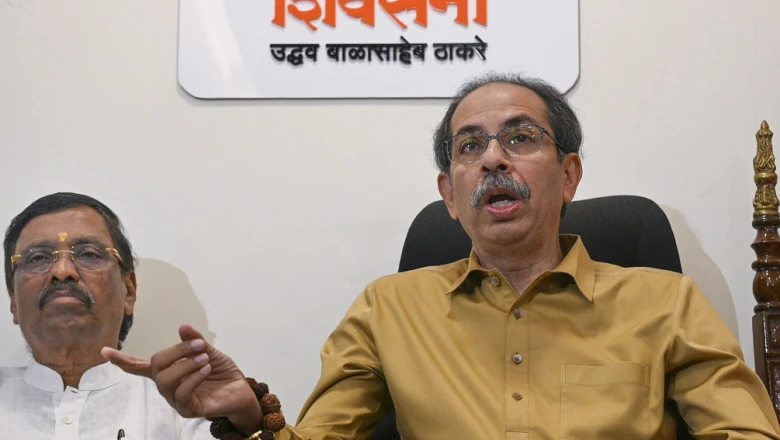शिवसेना यूबीटी में हलचल तेज, 'ऑपरेशन टाइगर' की चर्चाओं के बीच उद्धव ठाकरे ने तलब किए सांसद