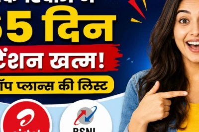 साल में बस एक बार रिचार्ज, फिर पूरे 365 दिन बेफिक्री! Jio, Airtel और BSNL के दमदार सालाना प्लान