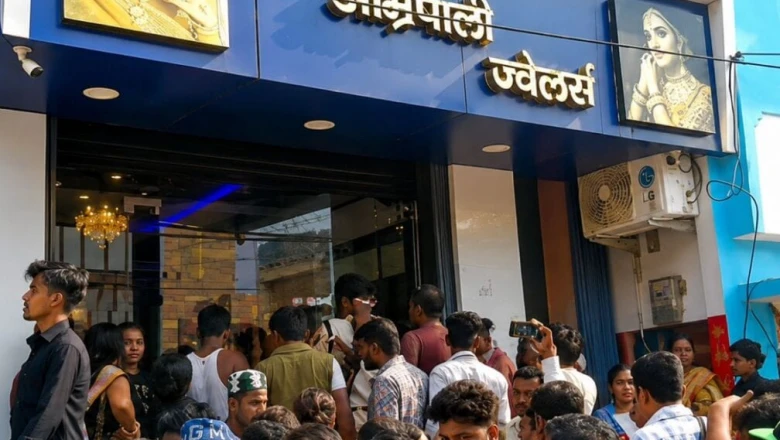 शादी के लिए गहने खरीदने पहुंची थीं महिला, तभी ज्वेलरी दुकान में घुसे हथियारबंद बदमाश; मच गई अफरा-तफरी