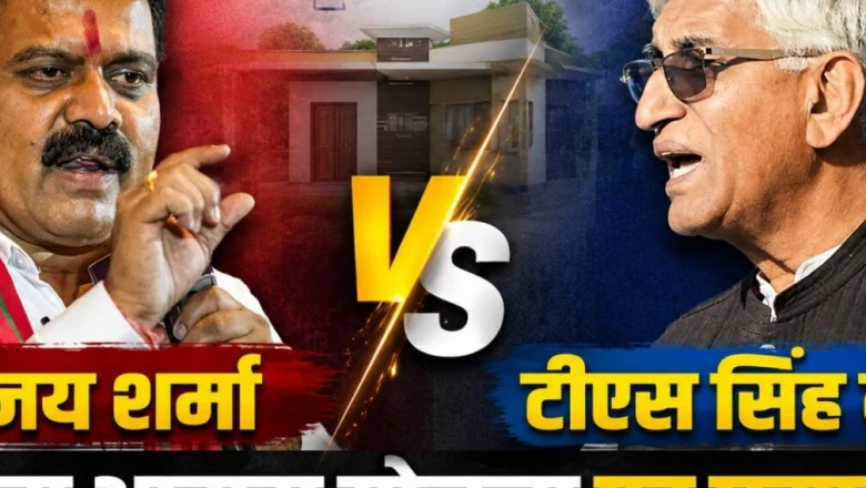 "हां, हमारे कार्यकाल में काम रुका था, इसलिए छोड़ा पद", विजय शर्मा के पत्र पर पूर्व उपमुख्यमंत्री सिंहदेव का बड़ा कबूलनामा