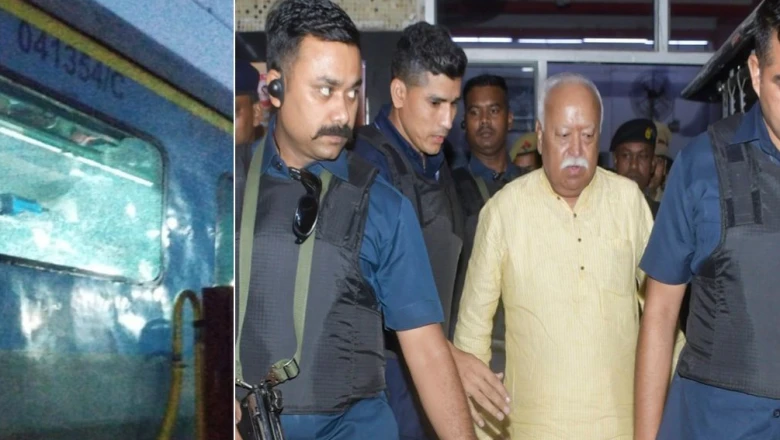 लखनऊ से दिल्ली आ रही स्वर्ण शताब्दी एक्सप्रेस पर पथराव, इसी ट्रेन में सवार थे RSS प्रमुख मोहन भागवत; एसी कोच का शीशा चटका