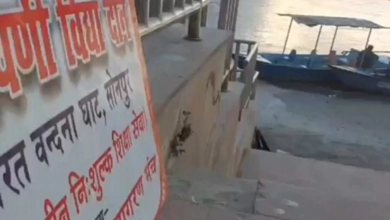 गंडक तट पर अनूठी संस्कार शाला, जहां मुफ्त पढ़ाई के साथ बच्चे सीख रहे जीवन का सलीका