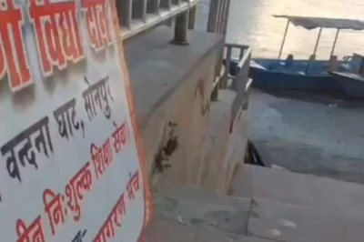 गंडक तट पर अनूठी संस्कार शाला, जहां मुफ्त पढ़ाई के साथ बच्चे सीख रहे जीवन का सलीका