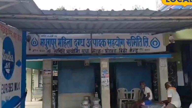 वैशाली के मधुरापुर में महिलाओं ने थामी डेयरी की बागडोर, बदल रही गांव की तस्वीर