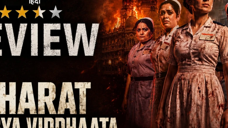'भारत भाग्य विधाता' रिव्यू: इंसानियत बचाने वाले अनसुने नायकों की रूहानी दास्तान