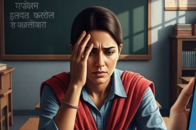 छत्तीसगढ़ में 16 जून से खुलेंगे स्कूल, शिक्षकों के लिए ऑनलाइन हाजिरी अनिवार्य, चूक हुई तो रुकेगा वेतन