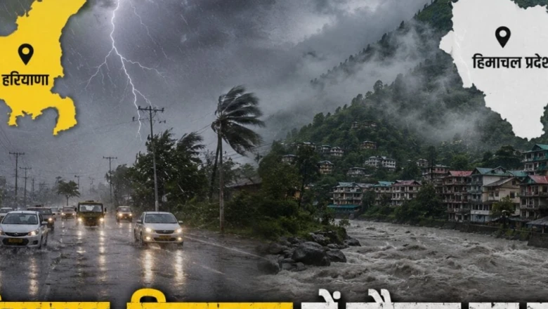 मौसम का बदला मिजाज: हरियाणा के अंबाला-कुरुक्षेत्र में आंधी-बारिश, हिमाचल के चंबा-कुल्लू में बर्फबारी के आसार