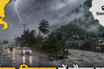 मौसम का बदला मिजाज: हरियाणा के अंबाला-कुरुक्षेत्र में आंधी-बारिश, हिमाचल के चंबा-कुल्लू में बर्फबारी के आसार
