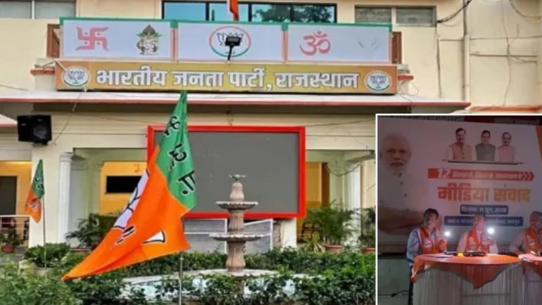 जयपुर भाजपा कार्यालय में अश्विनी वैष्णव की प्रेस वार्ता के बीच तीन बार गुल हुई बिजली, बगल में बैठे ऊर्जा मंत्री को बाहर दौड़ना पड़ा