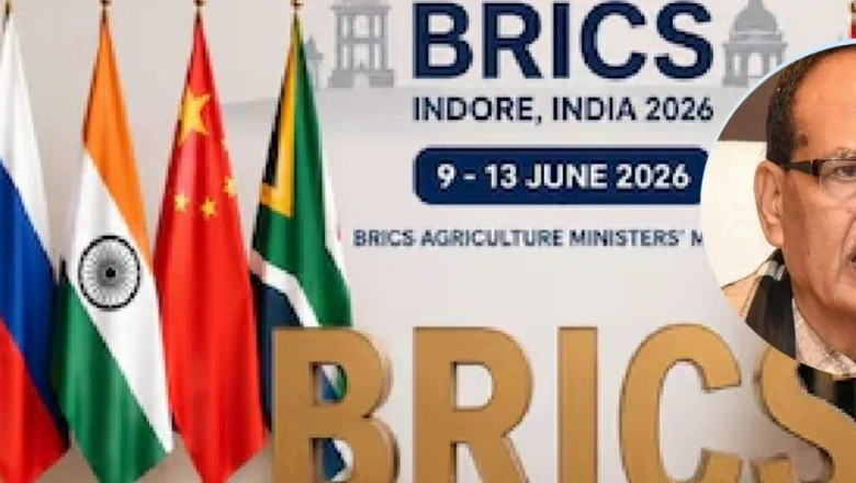 इंदौर में BRICS कृषि सम्मेलन: करीब 20 देशों के मंत्री एकत्र, आज शिवराज की मौजूदगी में तय होगी खाद्य सुरक्षा की राह