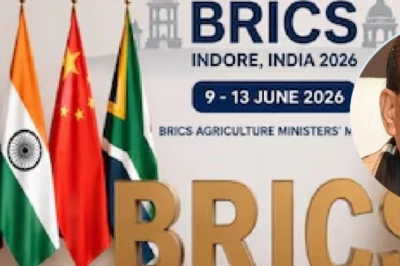 इंदौर में BRICS कृषि सम्मेलन: करीब 20 देशों के मंत्री एकत्र, आज शिवराज की मौजूदगी में तय होगी खाद्य सुरक्षा की राह