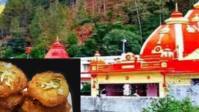 कैंची धाम में मालपुआ ही क्यों है खास प्रसाद? जानिए इस भोग से जुड़ी आस्था और परंपरा का रहस्य