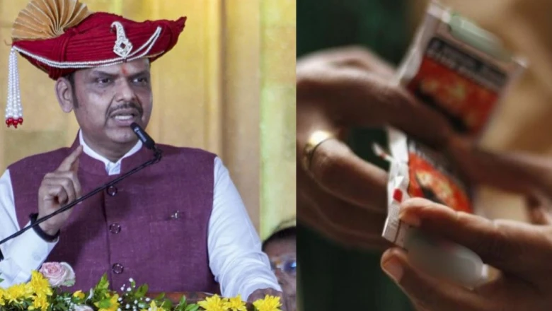 महाराष्ट्र में गुटखे के अवैध धंधे पर अब MCOCA का शिकंजा, राज्य की सबसे कड़ी कार्रवाई की तैयारी