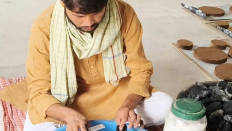 मुजफ्फरपुर के अरविंद मिश्रा की अनूठी पहल, नीम-बबूल और गोबर से तैयार किया आयुर्वेदिक दंतमंजन, नौ जड़ी-बूटियों का संगम
