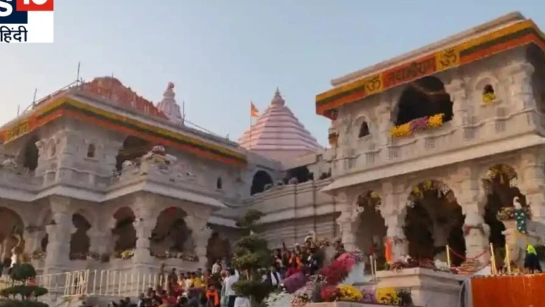राम मंदिर चढ़ावे में कथित गबन का मामला हाईकोर्ट में, सीबीआई जांच और कैग ऑडिट की मांग वाली PIL दाखिल