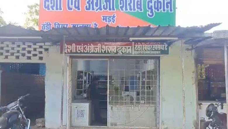 जबलपुर में शराब की दुकान पर फेंके गए 2 सूअरमार बम, एक धमाका हुआ दूसरा नहीं फटा; नकाबपोश फरार