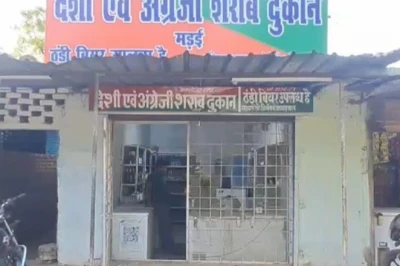 जबलपुर में शराब की दुकान पर फेंके गए 2 सूअरमार बम, एक धमाका हुआ दूसरा नहीं फटा; नकाबपोश फरार
