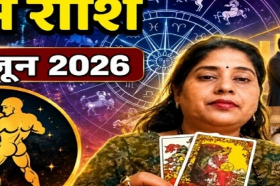 कुंभ राशिफल 12 जून: कुंभ राशि के जातकों के लिए शुभ दिन, कारोबार में लाभ, आजमाएं लाल गुलाब का असरदार उपाय