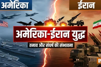 अमेरिका-ईरान तनाव: युद्धविराम की चर्चा के बीच अमेरिका ने गिराए ईरान के दो ड्रोन, आगे क्या?