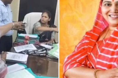 विचार: सजा हर बार सरकारी कर्मचारी ही क्यों उठाए, क्या दोष हमेशा उसी का होता है?