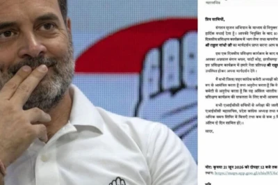 छत्तीसगढ़ दौरे पर आएंगे राहुल गांधी, जिला और शहर अध्यक्षों को खुद देंगे ट्रेनिंग, अभनपुर में 10 दिवसीय शिविर