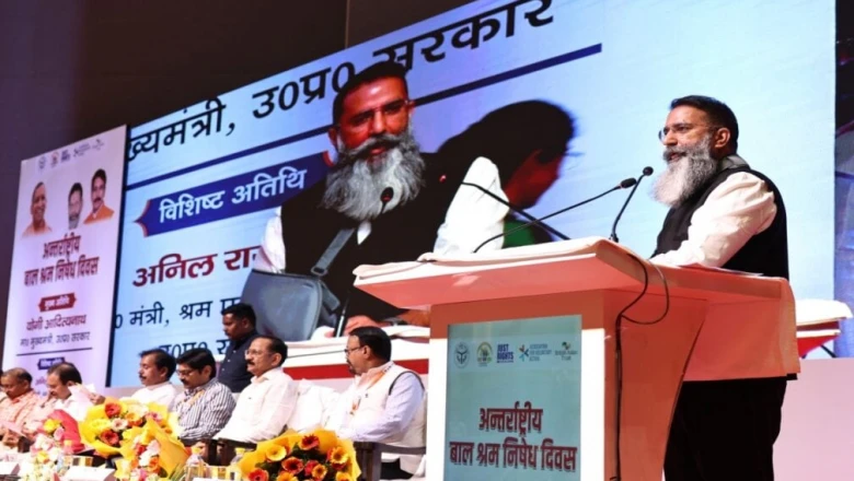 'सुरक्षित बाल ग्राम' से बदलेगी तस्वीर! UP में बच्चों की सुरक्षा का बड़ा प्लान, हजारों को मिला संरक्षण