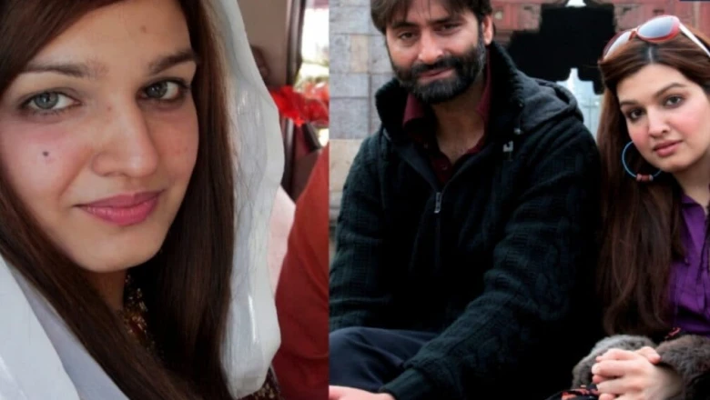 निकाह करके भारत आई, फिर कश्मीर में आग लगाई और अब PoK पर मुनीर की ढाल बनी यासीन मलिक की बेगम