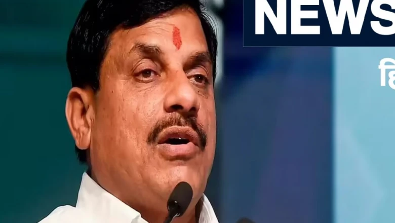लाड़ली बहनों के खातों में 14 जून को आएंगे 1500 रुपये, सीएम मोहन यादव जारी करेंगे 37वीं किस्त