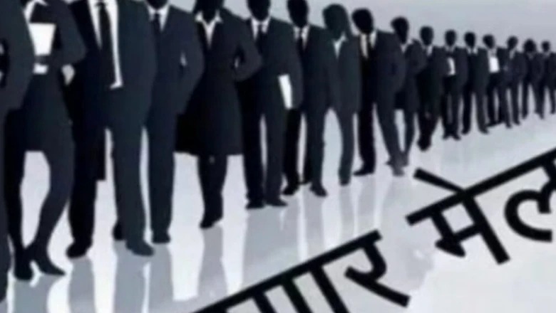 जापान, जर्मनी, इजराइल और सऊदी अरब में नौकरी का सुनहरा अवसर, नर्सिंग व केयरगिवर पदों के लिए शुरू हुए आवेदन