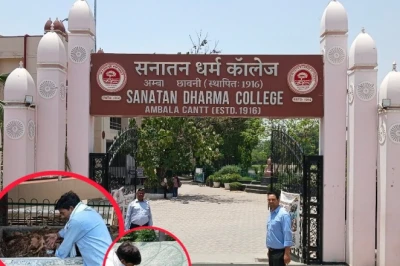 अंबाला एसडी कॉलेज का 'वेस्ट टू वेल्थ' मॉडल, वर्मी कंपोस्ट के साथ जल और ऊर्जा की बचत भी