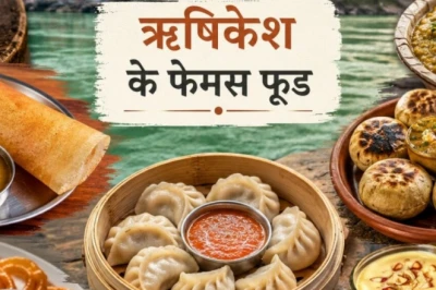 डोसा हो या रबड़ी-जलेबी: ऋषिकेश की ये 6 जगहें जहां मिलते हैं देशभर के स्वाद