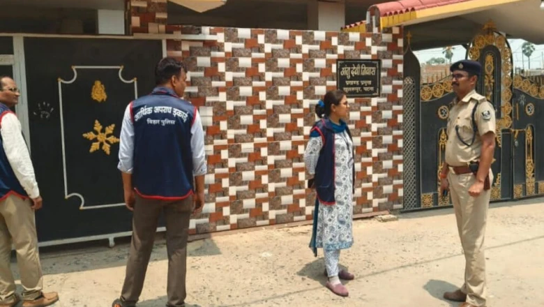 पैक्स घोटाला और भू-माफिया गिरोह पर ईओयू का शिकंजा, संतोष डॉन के पटना-नालंदा ठिकानों पर एक साथ दबिश