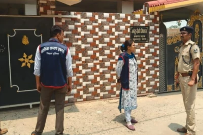 पैक्स घोटाला और भू-माफिया गिरोह पर ईओयू का शिकंजा, संतोष डॉन के पटना-नालंदा ठिकानों पर एक साथ दबिश