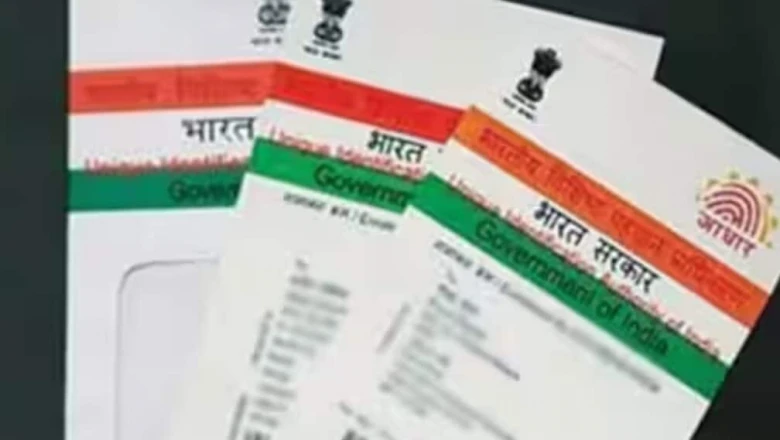 100% से ज्यादा आधार कार्ड कैसे बन गए? अवैध बांग्लादेशियों पर सख्ती की तैयारी, अब आसान नहीं रहा Aadhaar बनवाना