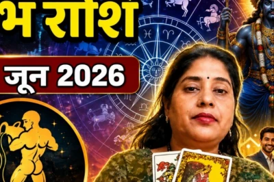 कुंभ राशिफल 13 जून 2026: थमे हुए काम बनेंगे, सफलता की राह पर बढ़ेंगे; करियर में मिलेगा शुभ संकेत