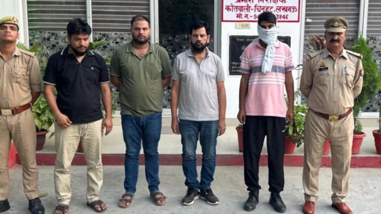 लखनऊ: किसान को अगवा कर पांच लाख की लूट में CRPF दरोगा और यूपी पुलिस का सिपाही निकले शामिल