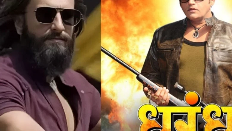रवि किशन की पुरानी 'धुरंधर' को मिली नई पहचान, बोले- रातोंरात करोड़पति बन गए मेकर्स