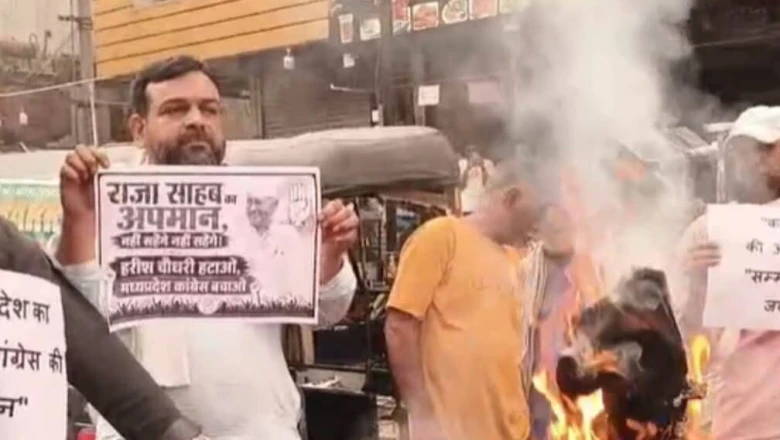 मध्य प्रदेश कांग्रेस में अंदरूनी कलह, दिग्विजय सिंह के 'अपमान' पर भड़के कार्यकर्ता, प्रदेश प्रभारी का पुतला जलाया
