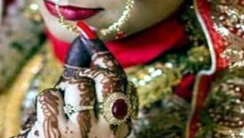 फर्जी कागजात के दम पर रचाई शादी और हो गई फरार, पुलिस के जाल में ऐसे फंसी ठग दुल्हन