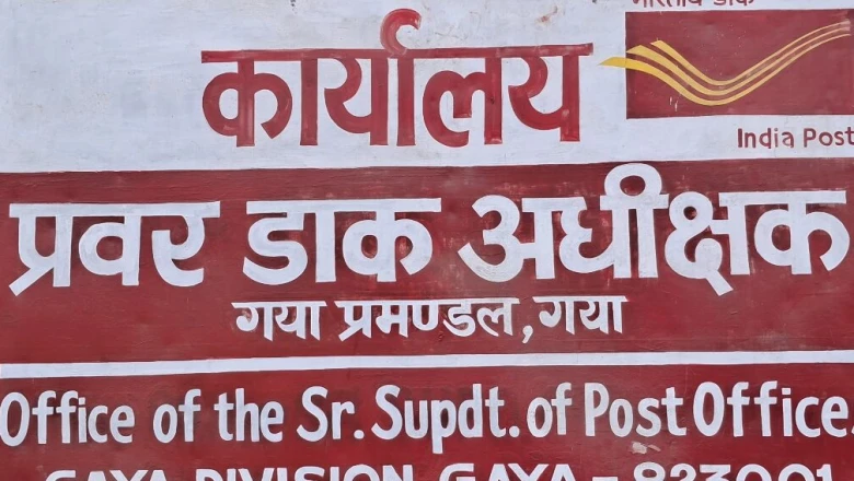 FD को भूल जाइए! पोस्ट ऑफिस की इस स्कीम में हर महीने ₹1500 जमा कर बना सकते हैं लाखों का फंड, जोखिम भी नाममात्र