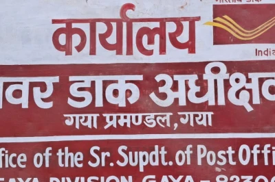 FD को भूल जाइए! पोस्ट ऑफिस की इस स्कीम में हर महीने ₹1500 जमा कर बना सकते हैं लाखों का फंड, जोखिम भी नाममात्र