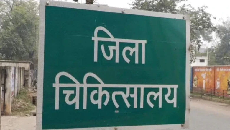 सरगुजा में गर्भवतियों के लिए जानलेवा बना अस्पताल तक का सफर, माताओं और नवजातों की जा रही जान