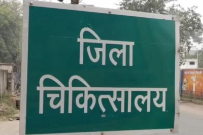 सरगुजा में गर्भवतियों के लिए जानलेवा बना अस्पताल तक का सफर, माताओं और नवजातों की जा रही जान